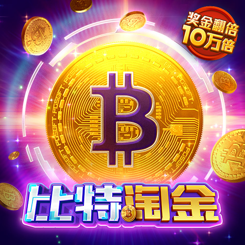澳门精准一肖一码APP