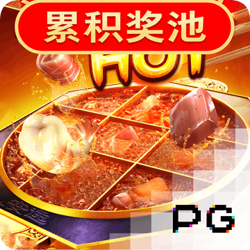 定点投篮挑战赛